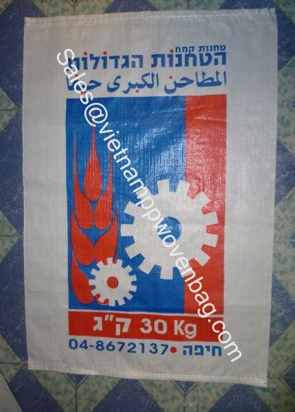 Polypropylene Bags